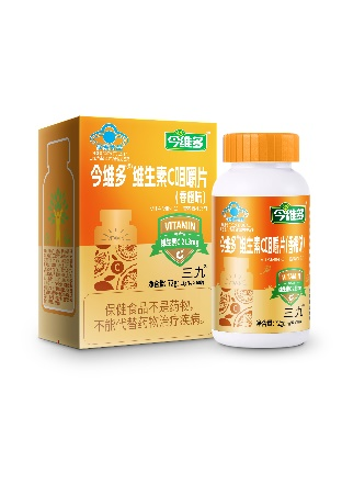 今维多®维生素C咀嚼片（香橙味）